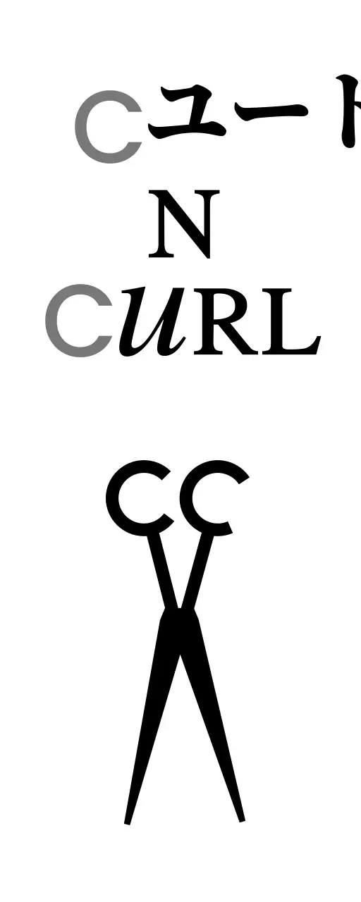 白と黒のカット＆カールのヘアサロンのテキストとハサミのイラストで構成されたクラシックな雰囲気の店舗看板。