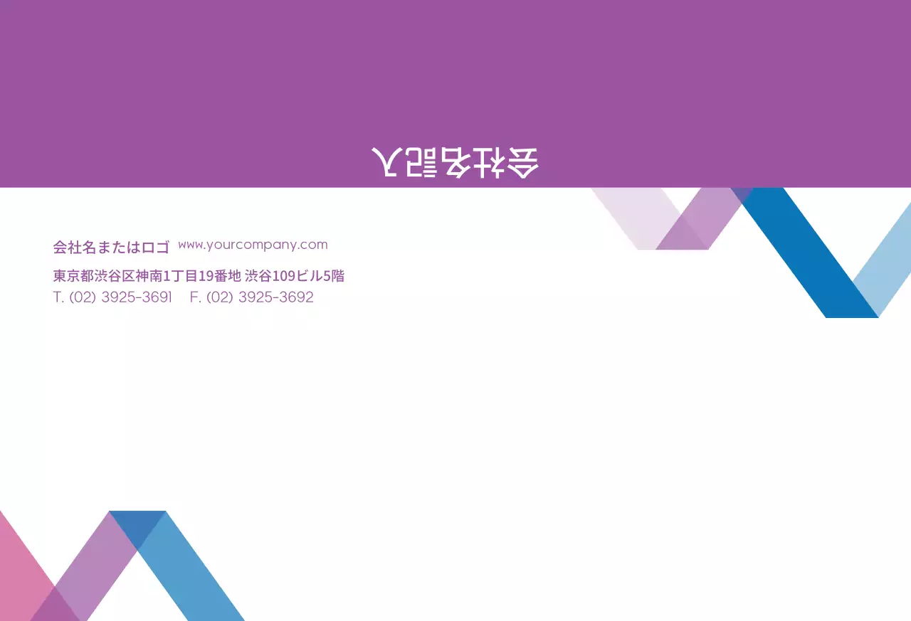 グラフィックデザイン