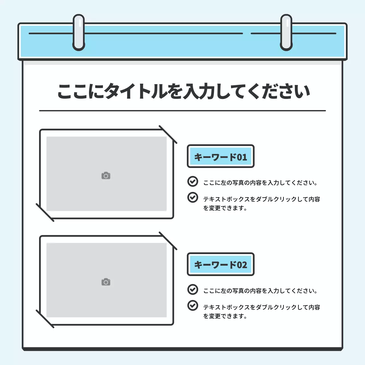 青 シンプル ニュース 企画書 Instagram カルーセル