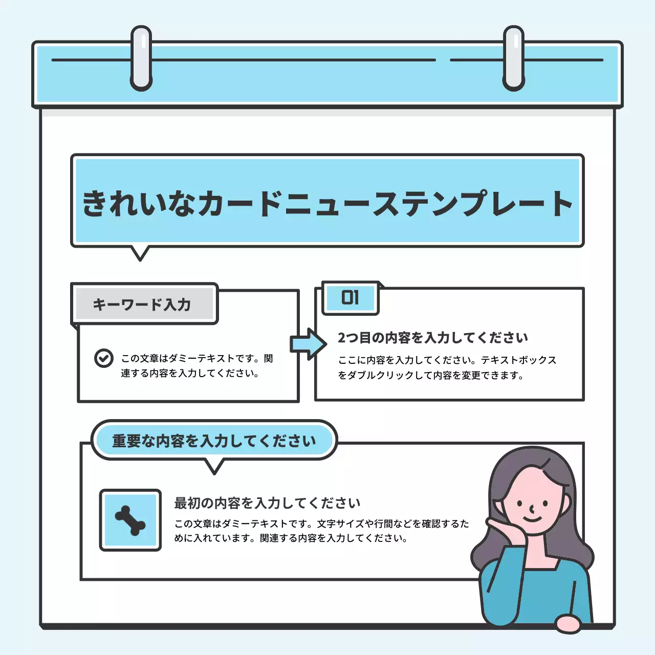 青 シンプル テンプレート 資料 Instagram カルーセル