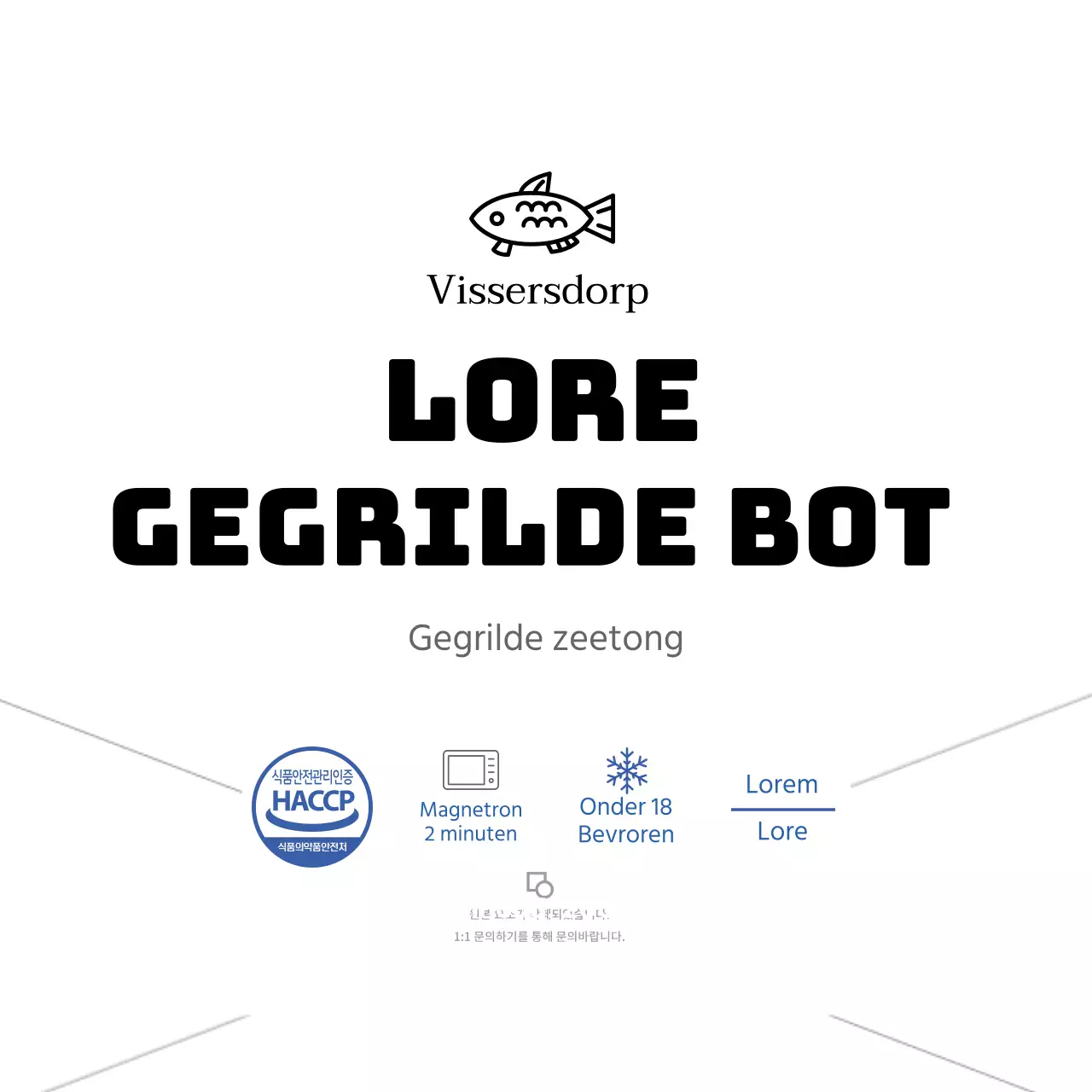 Witte blauwe eenvoudige gegrilde bot zeevruchten label