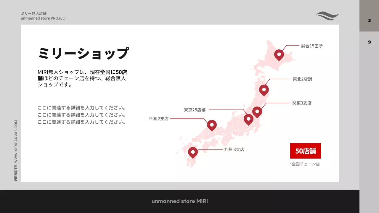 グレー モダン ビジネス 提案書 プレゼンテーション