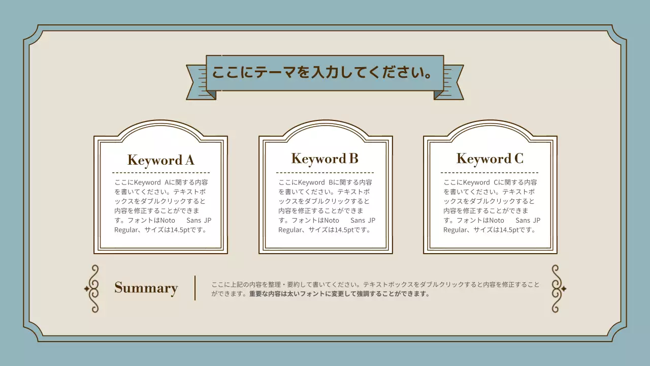 ピンク クラシック デザイン プレゼンテーション