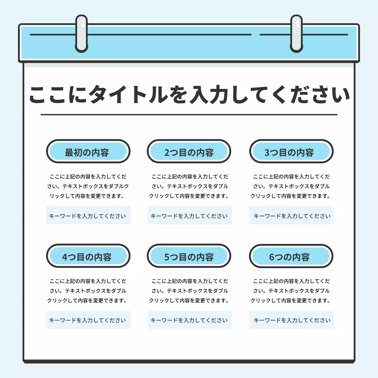 青 シンプル テンプレート 資料 Instagram カルーセル