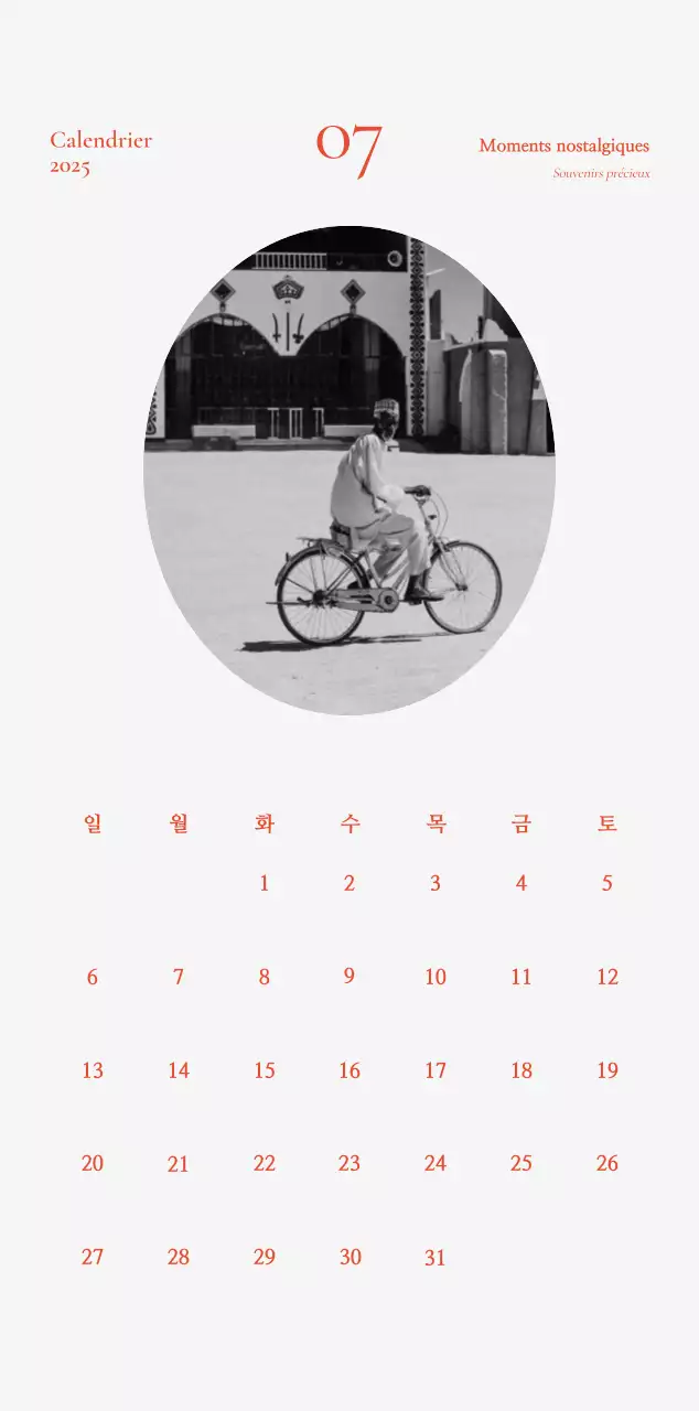 Agenda Vintage kaki Calendrier