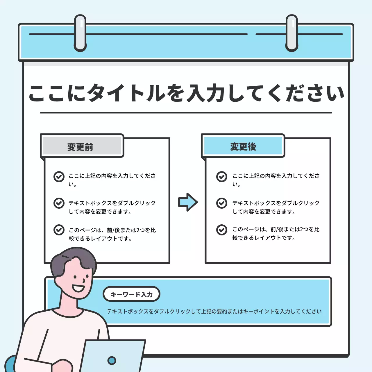青 シンプル テンプレート 資料 Instagram カルーセル