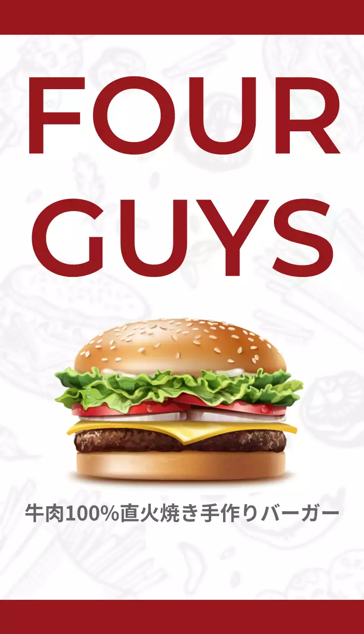 赤 シンプル ハンバーガー メニュー 名刺