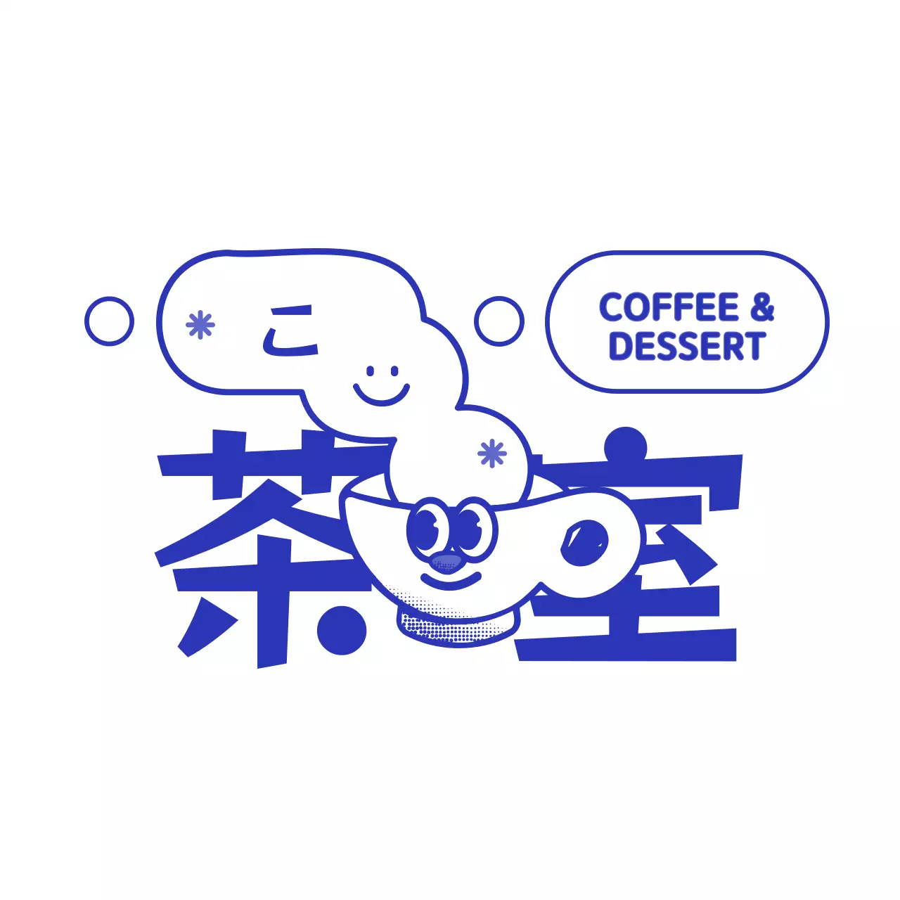 紺色と白色の丸くてかわいいカップのキャラクター喫茶店のロゴスタイル