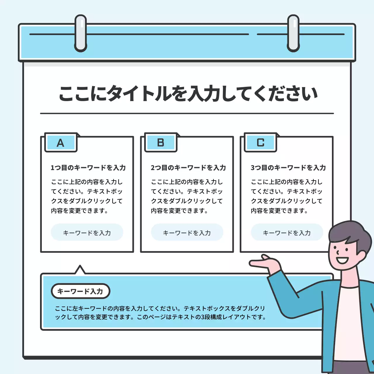 青 シンプル ニュース 企画書 Instagram カルーセル