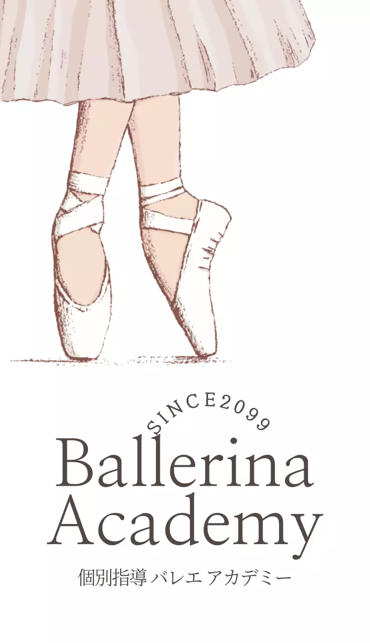 白 シンプル バレエ 名刺