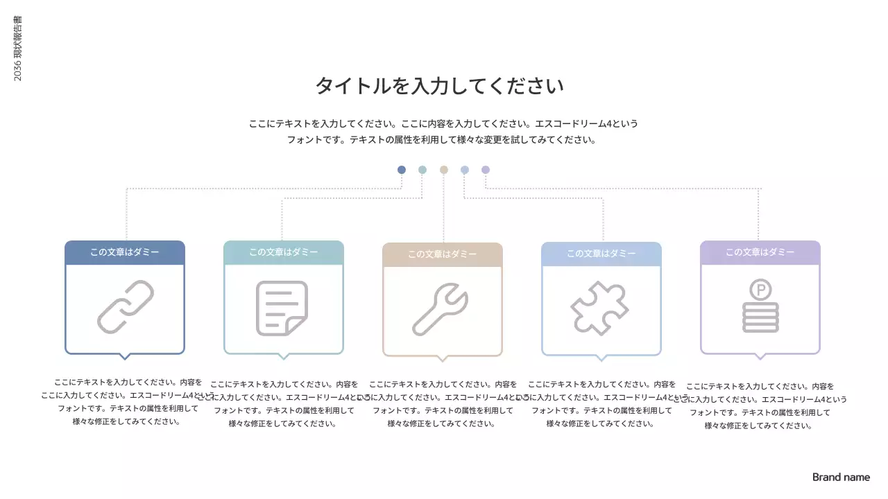 黒 モダン ビジネス 報告書 プレゼンテーション