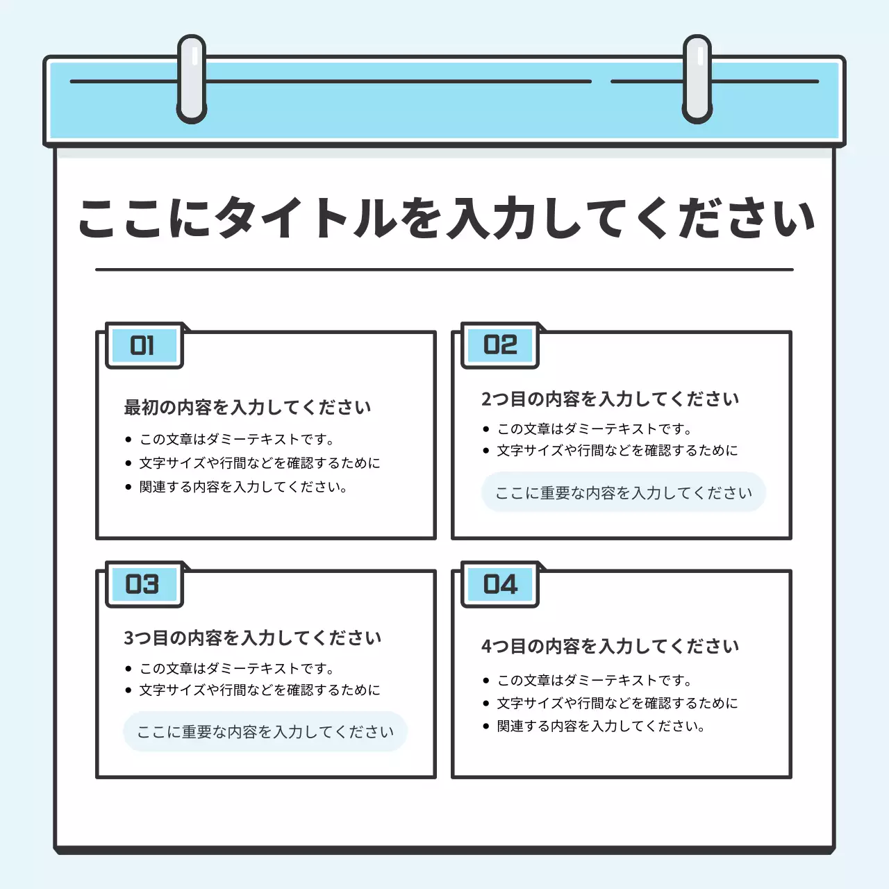 青 シンプル テンプレート 資料 Instagram カルーセル