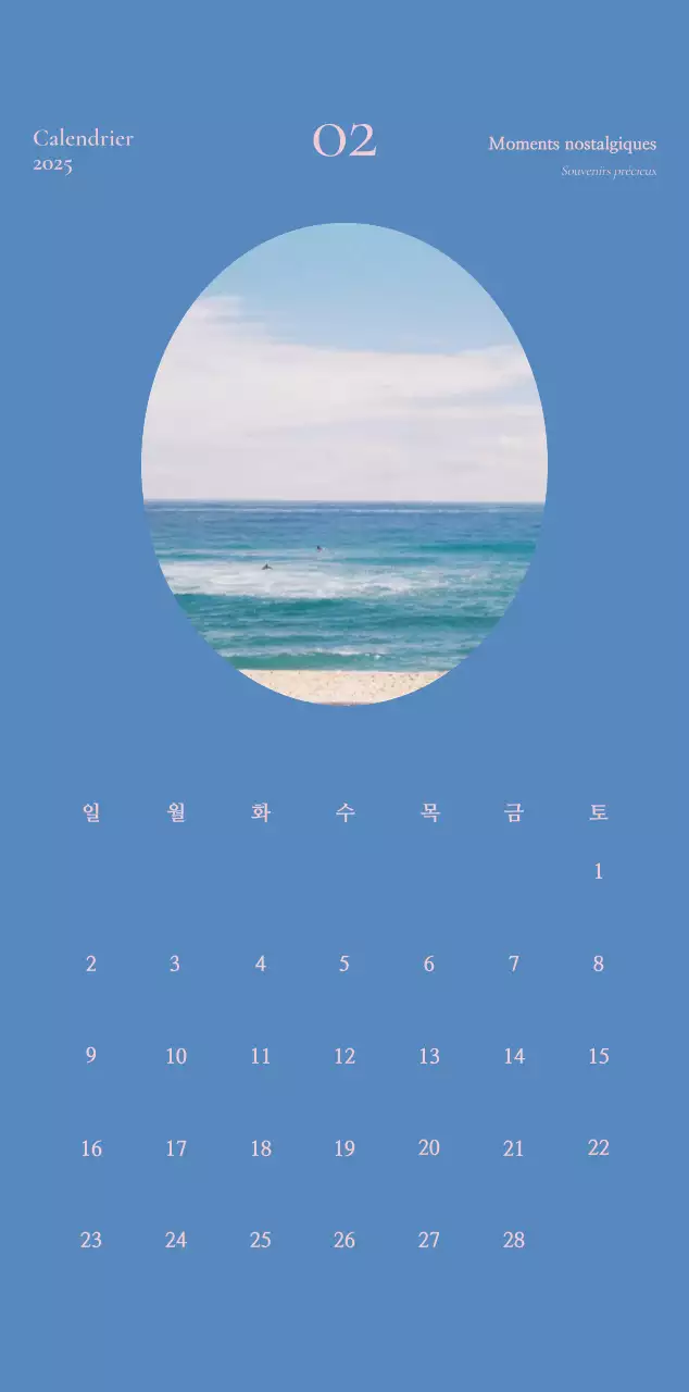 Agenda Vintage kaki Calendrier