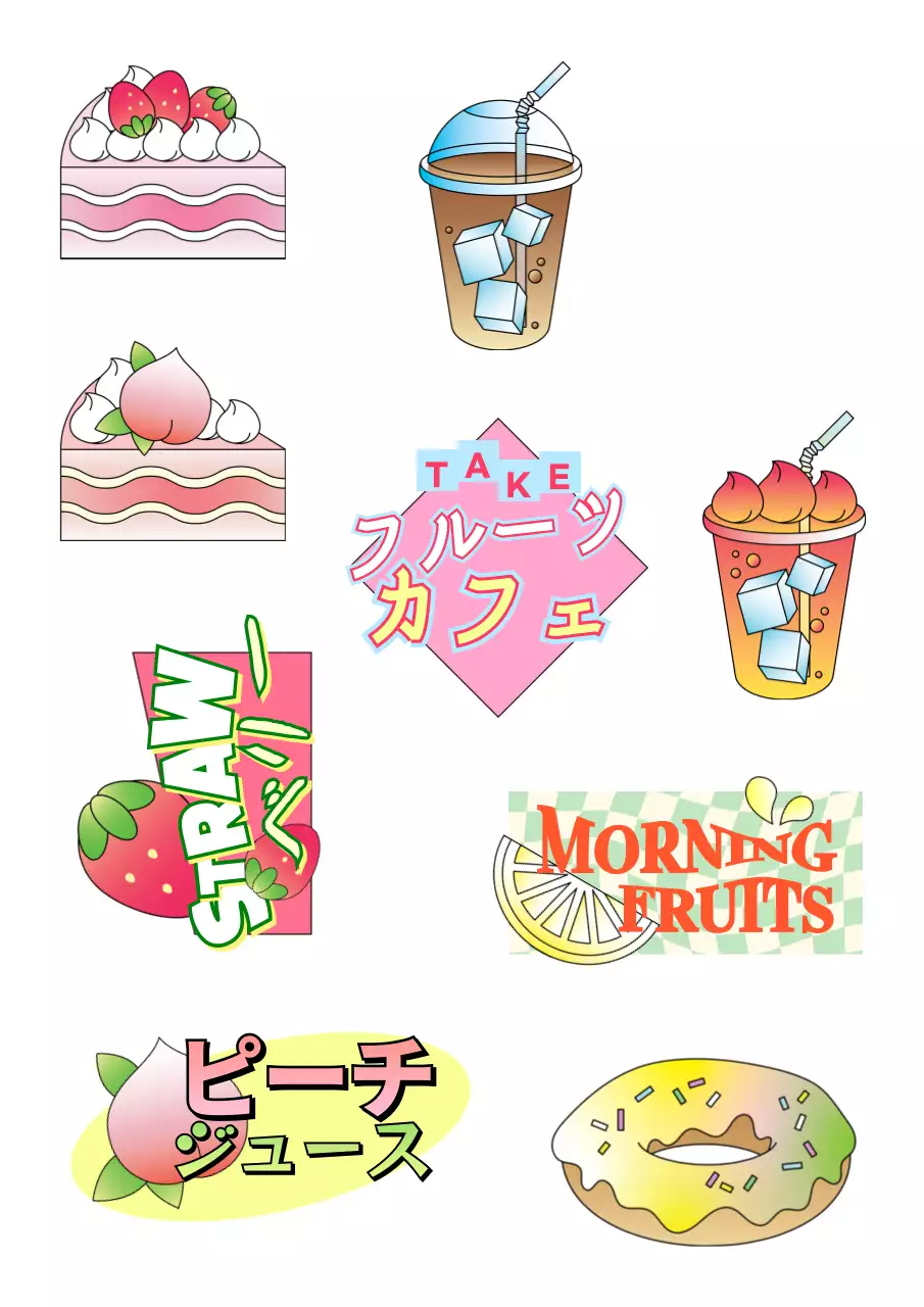 カラフルな色合いのテキストとドリンクケーキのイラストで構成されたキッチュでレトロな雰囲気のカフェ販促用ステッカーです。