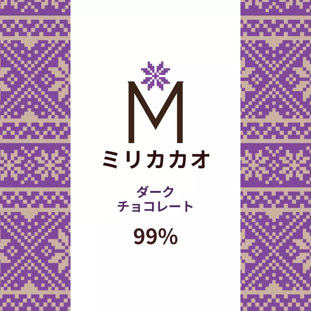 紫色のスノーフレーク柄ディフューザーラベル