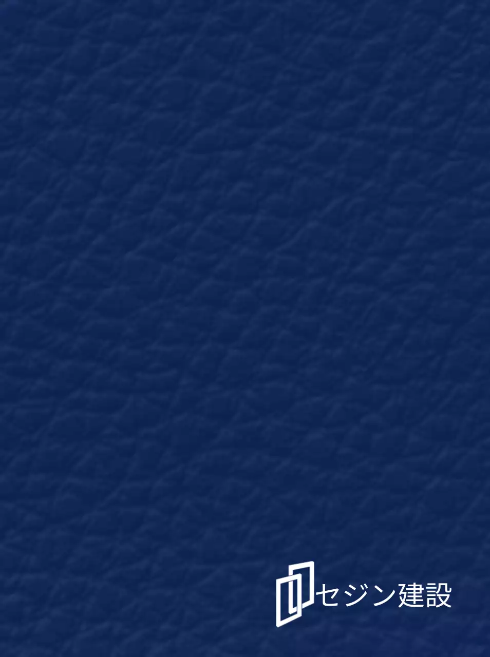 シンプルな紙を重ねた形のロゴシンボル型コンセプトの企業販促物。