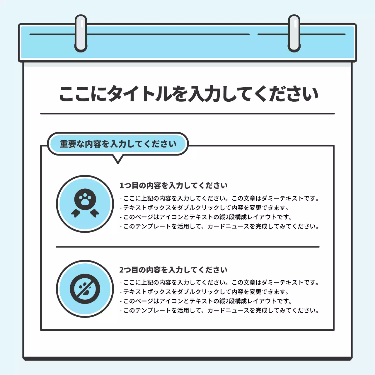 青 シンプル ニュース 企画書 Instagram カルーセル