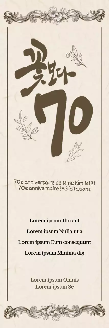 Une fête d'anniversaire pour les soixante-dix ans avec des motifs sur un fond marron
