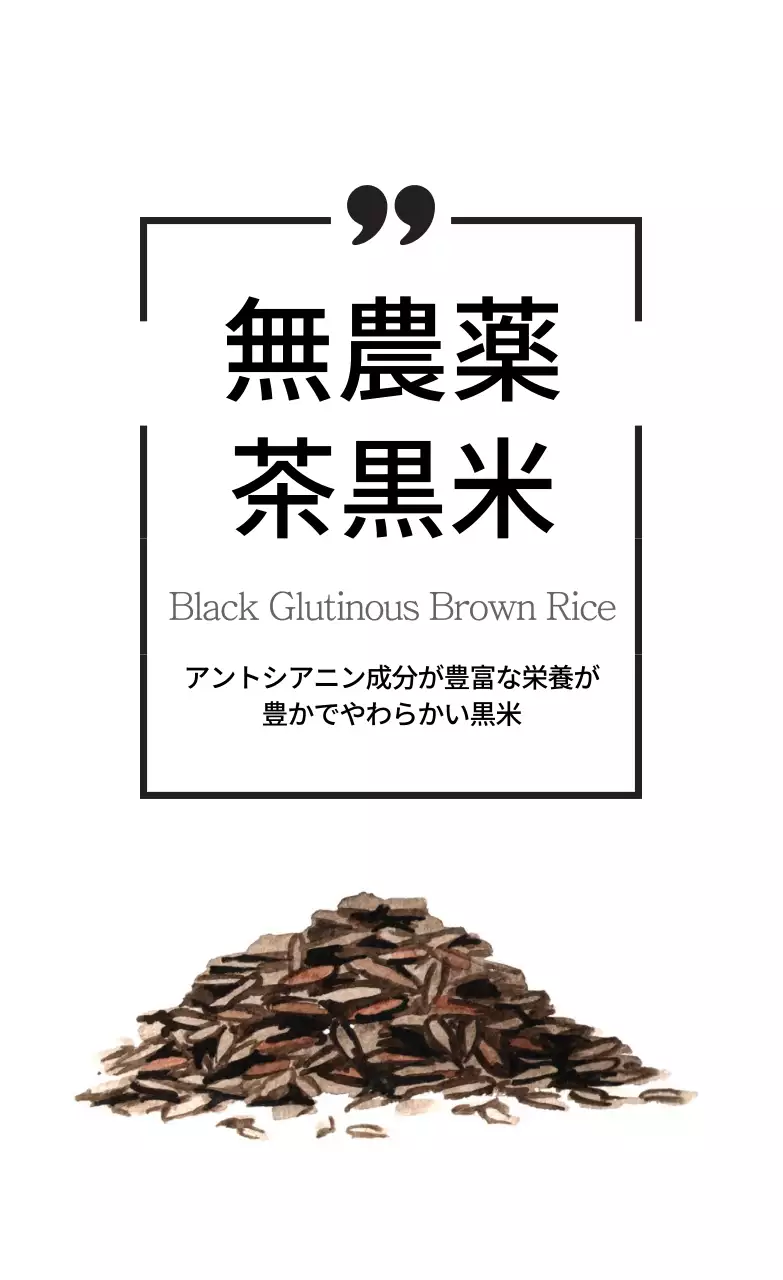 ホワイトラインシンプルな農産物商品ラベル