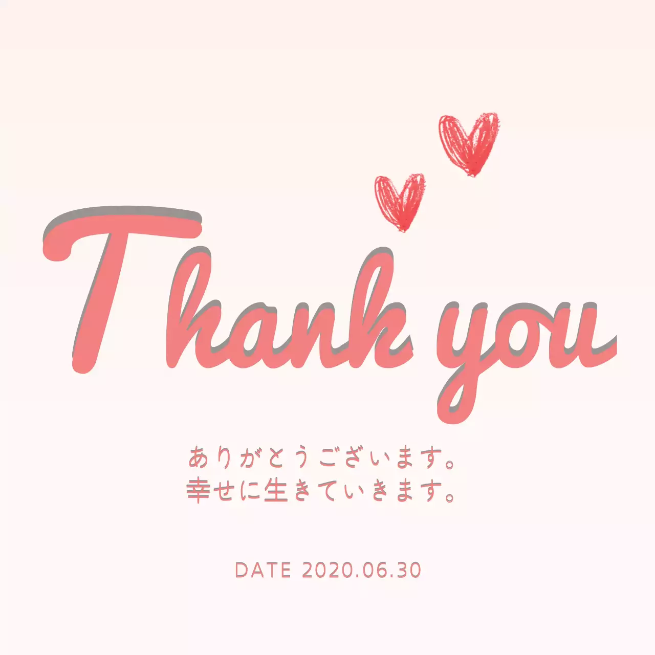 ピンク シンプル 感謝 手紙 ファンシーバナー