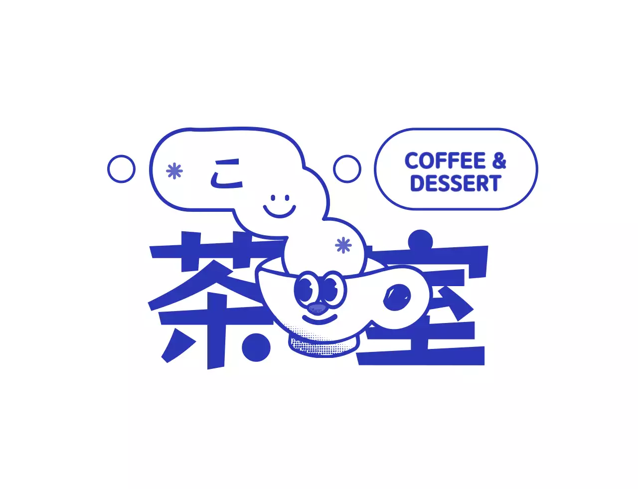 紺色と白色の丸くてかわいいカップのキャラクター喫茶店のロゴスタイル