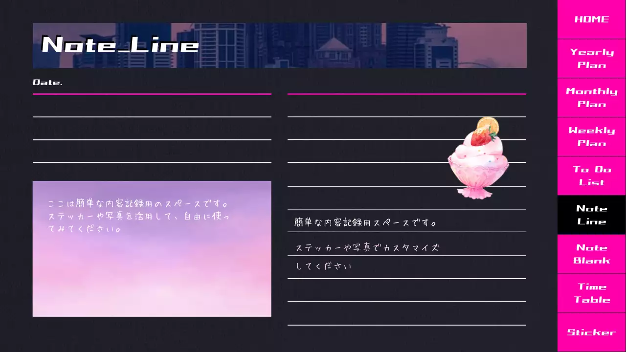 黒 サイバー プランナー カレンダー プレゼンテーション