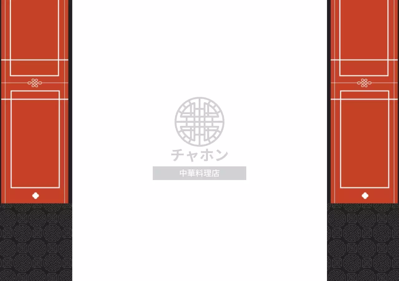 CHA-HONG セッティングペーパー