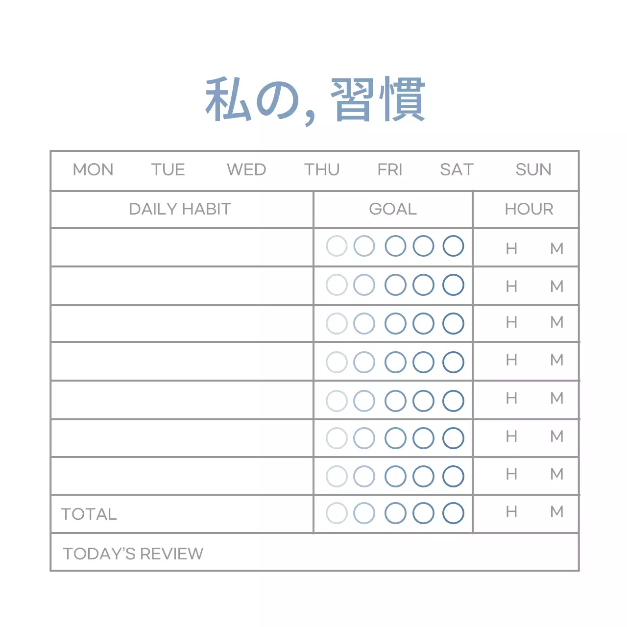 ブルーラインシンプルプランナー