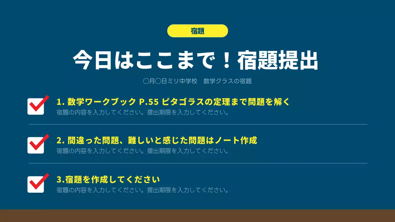 青 ポップ 数学 プレゼンテーション