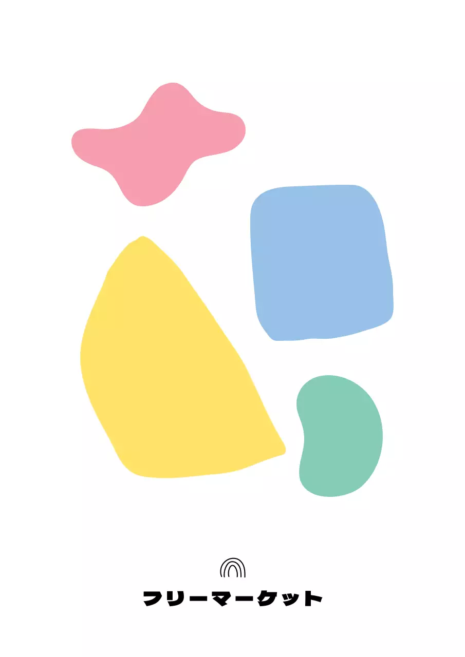 非定型的な様々な色の図形イラストが描かれたフリーマーケット用ストリングポーチ。