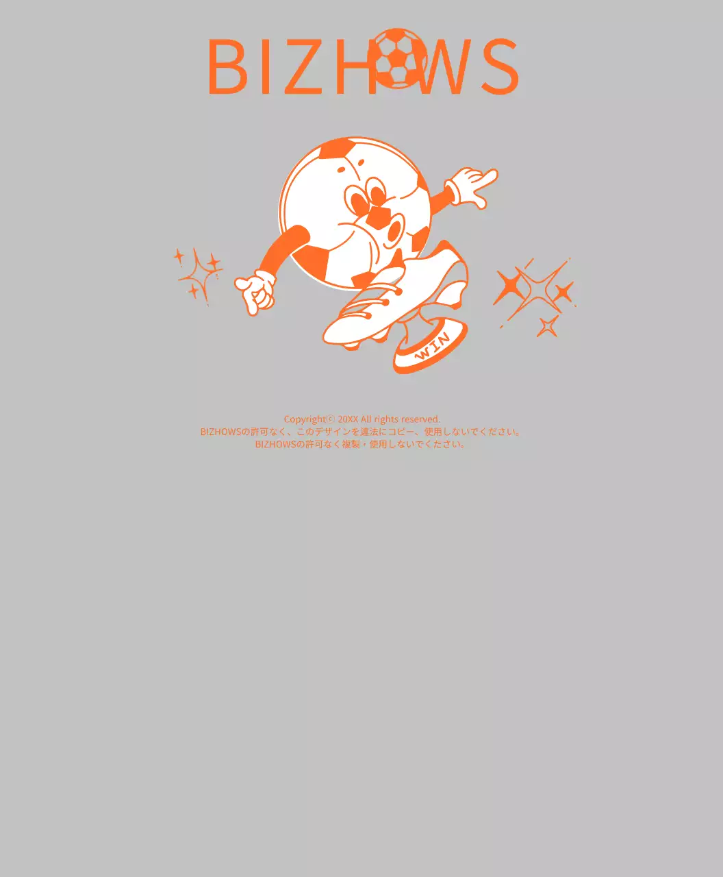 サッカーサークル名ロゴ型フード付きジャージアップ