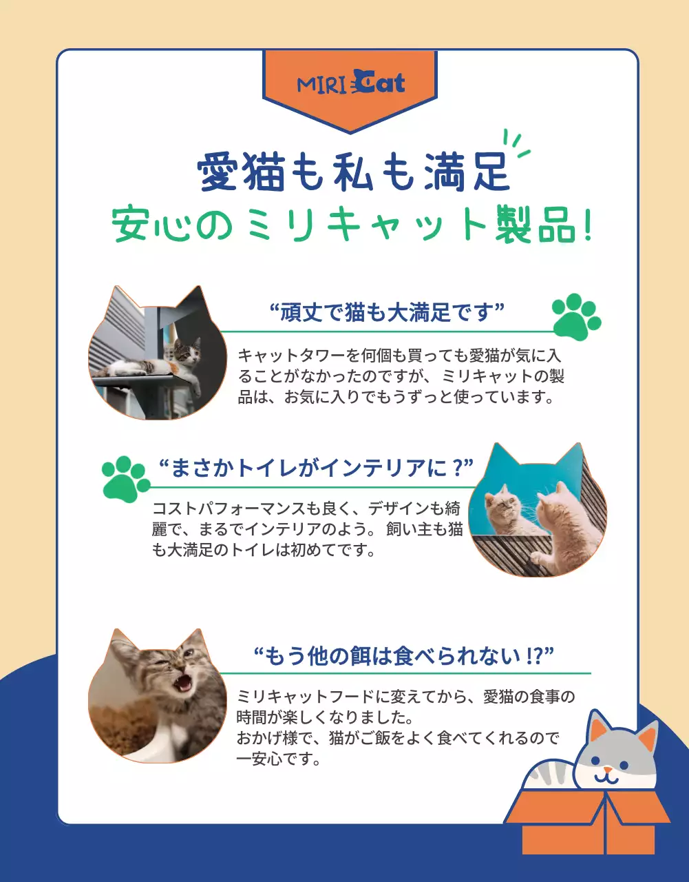 ベージュ かわいい イベント ポスター 詳細ページ