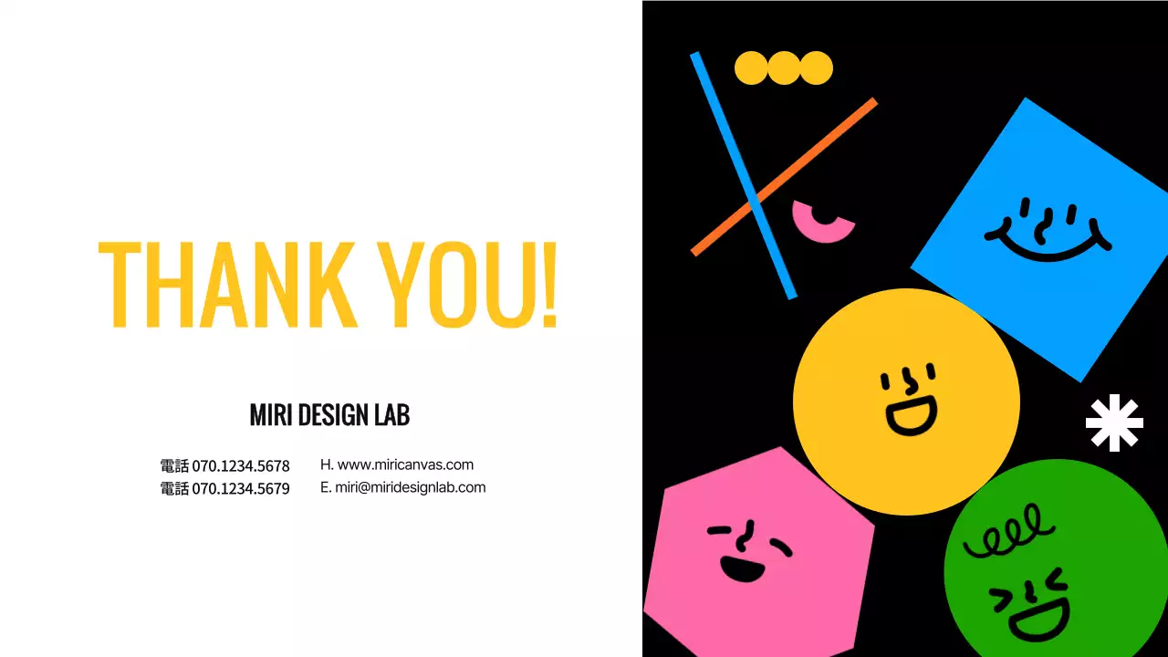 カラフル 楽しい ユニバーサルデザイン プレゼンテーション