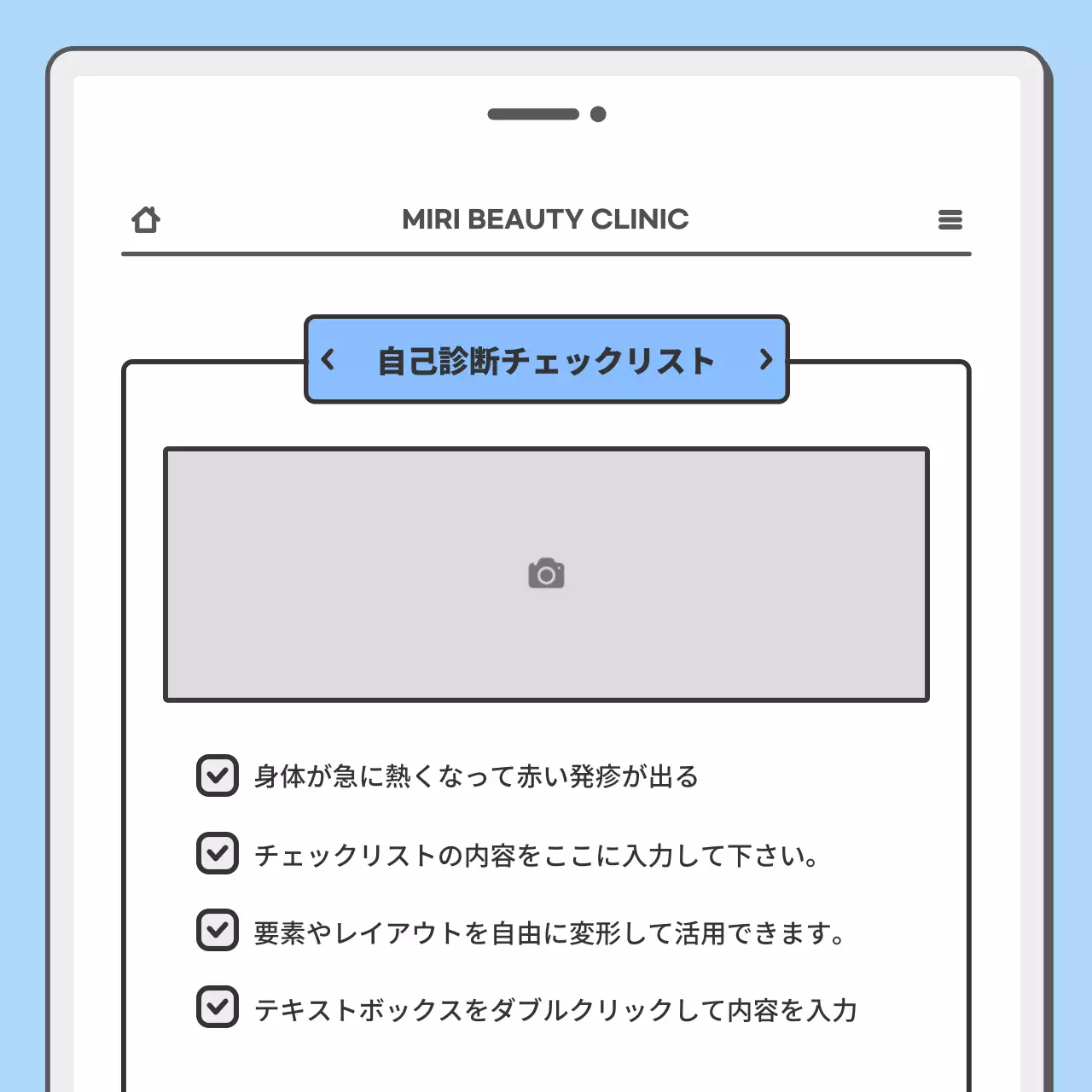 水色 シンプル 医療 メニュー Instagram カルーセル