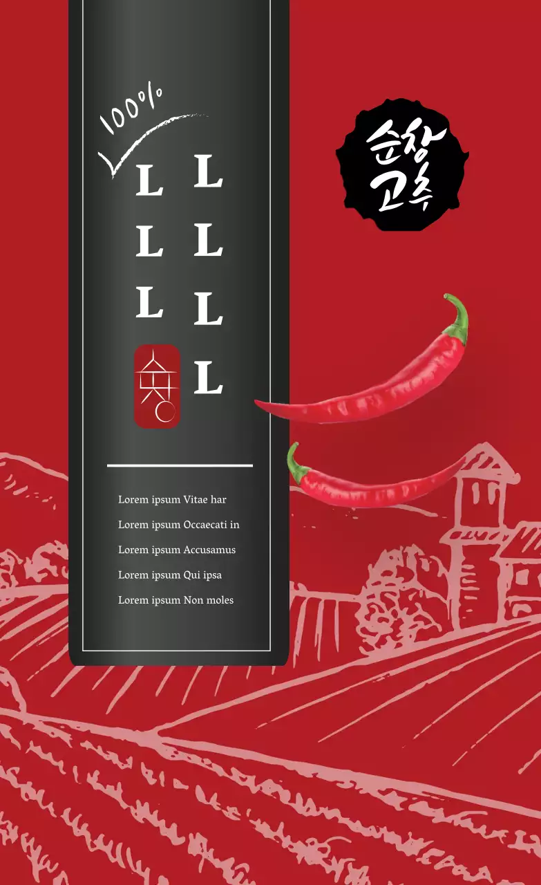 Rótulo de produto de malagueta oriental com foto de ilustração vermelha