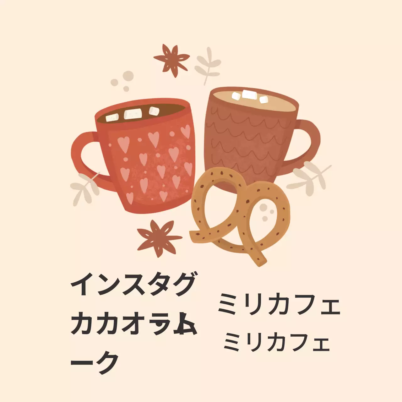 ライトピンクのヴィンテージイラストカフェラベル
