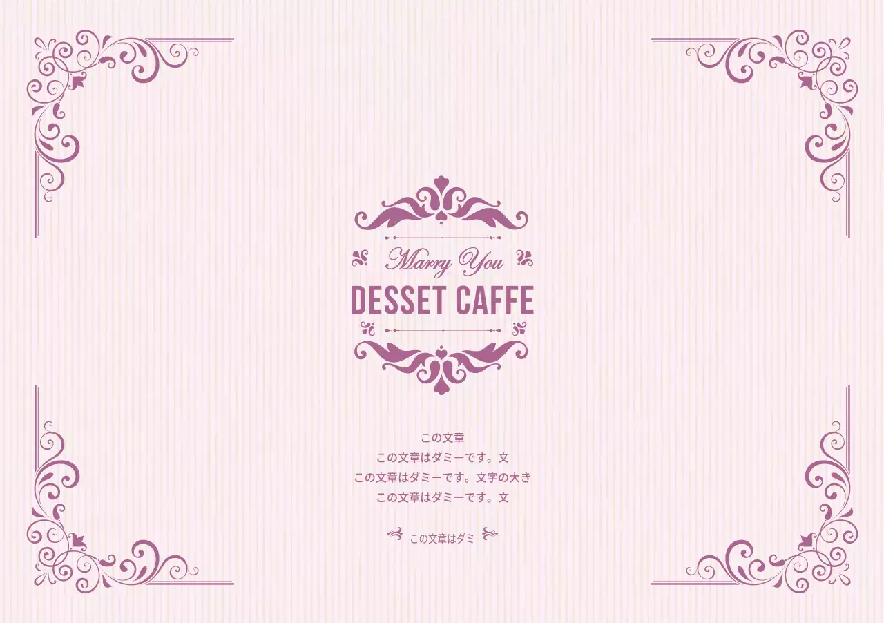 メリユースデザートカフェ