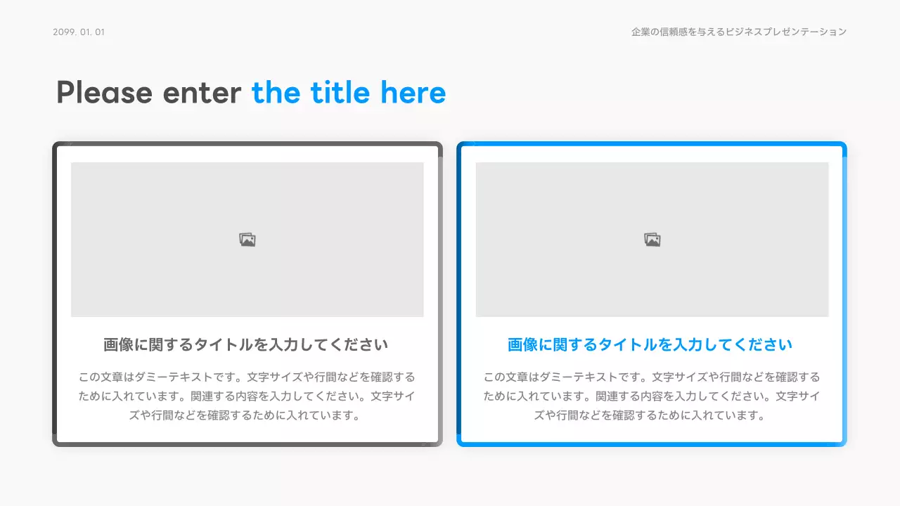 白 シンプル ビジネス プレゼンテーション