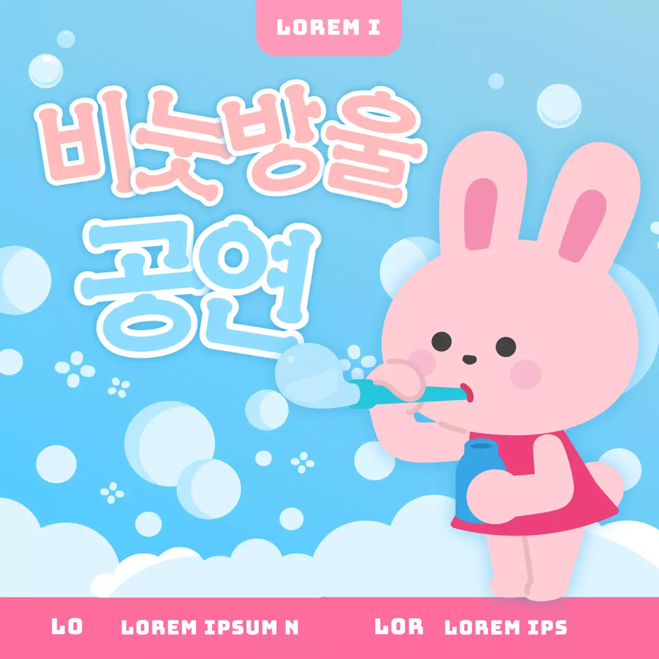 Lichtblauw roze schattig konijn illustratie Kinderdag bubbel voorstelling