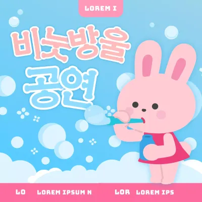 Lichtblauw roze schattig konijn illustratie Kinderdag bubbel voorstelling