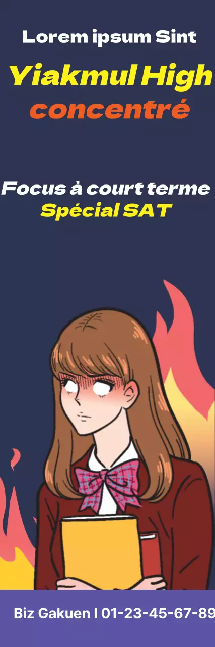 수능학원_세로배너1