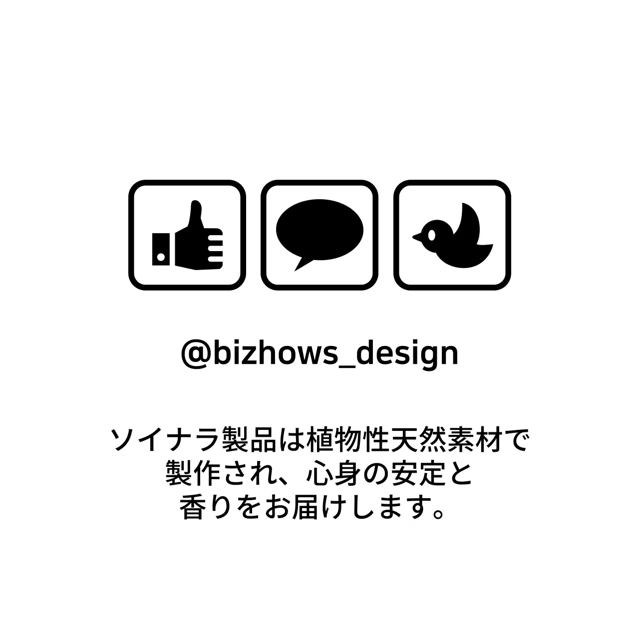 ハンドメイドディフューザーハングタグ