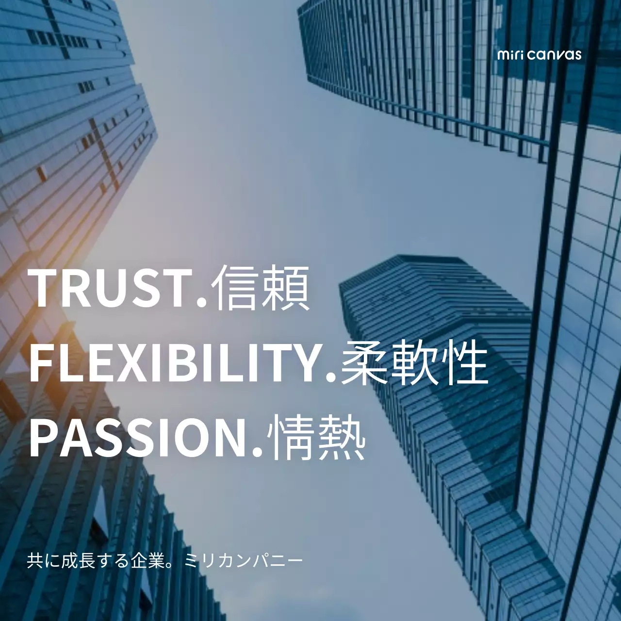 ネイビー モダン ビジネス ポスター Instagram投稿