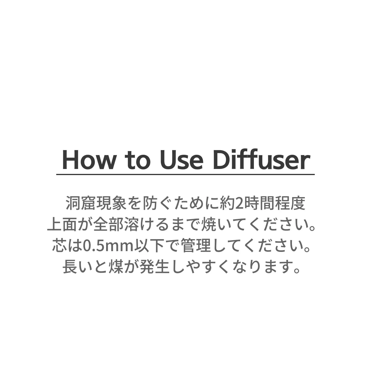 天然アロマディフューザー 행택