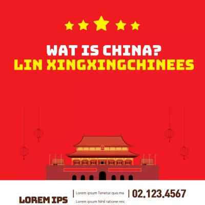 Chinese taalschool_Square Poster