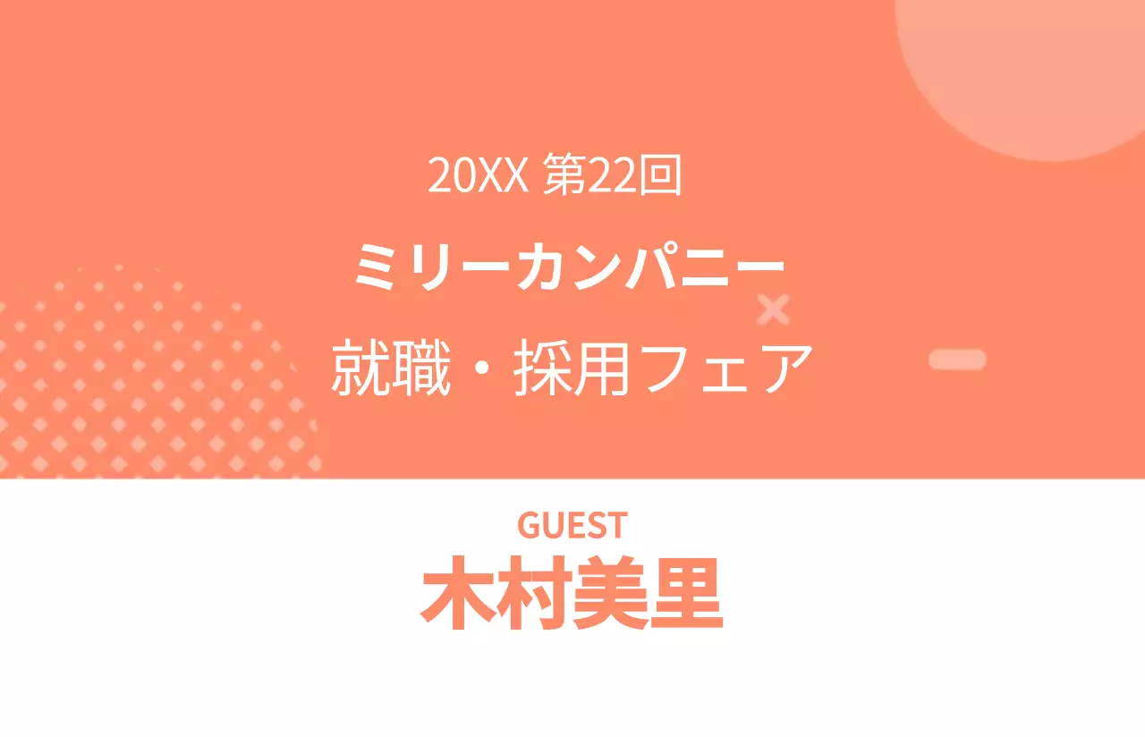様々な図形コンセプトのシンプルな関係者用アクセスカード