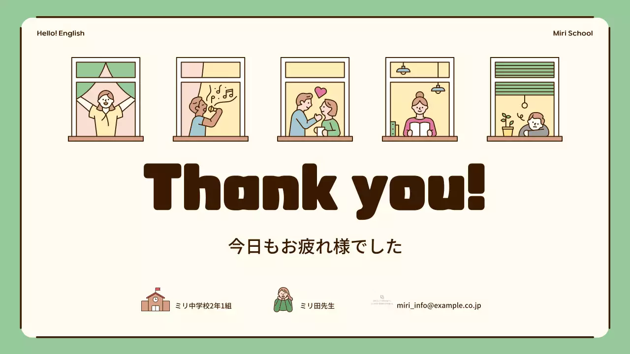 ベージュ かわいい 英語 企画書 プレゼンテーション