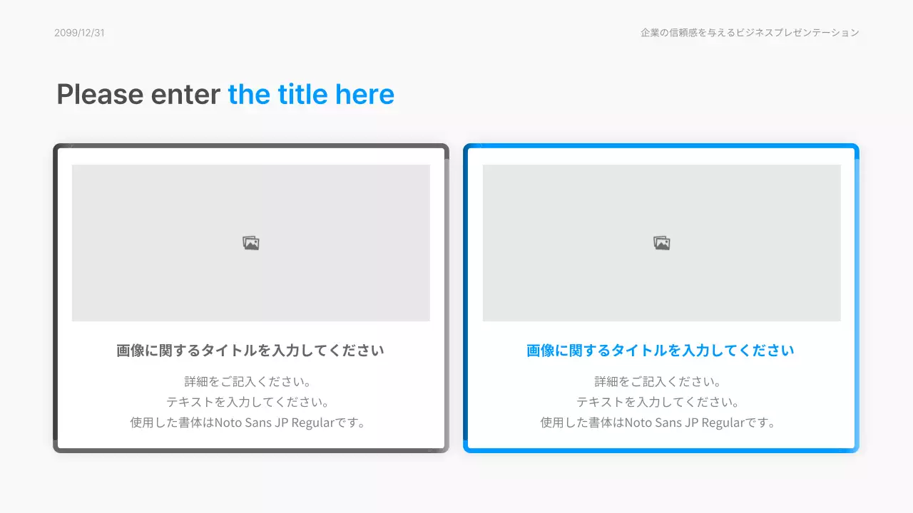 青 シンプル ビジネス プレゼンテーション