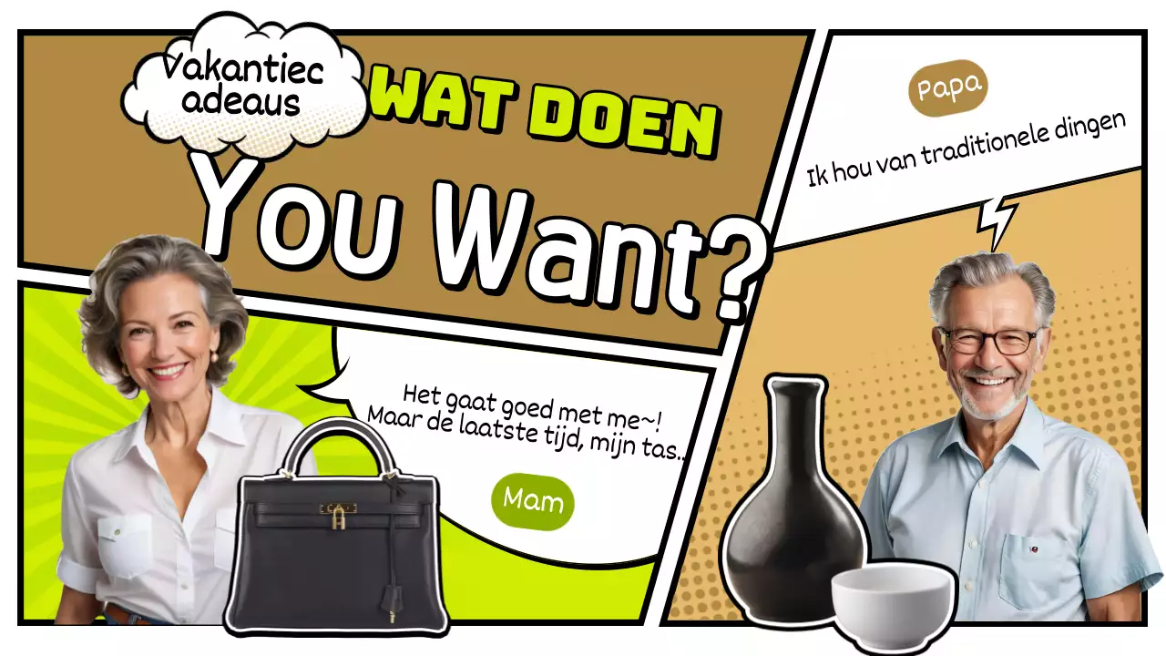 Nieuwjaarsdag Beige Pop Art Holiday Gift Balansspel @bigbiggame