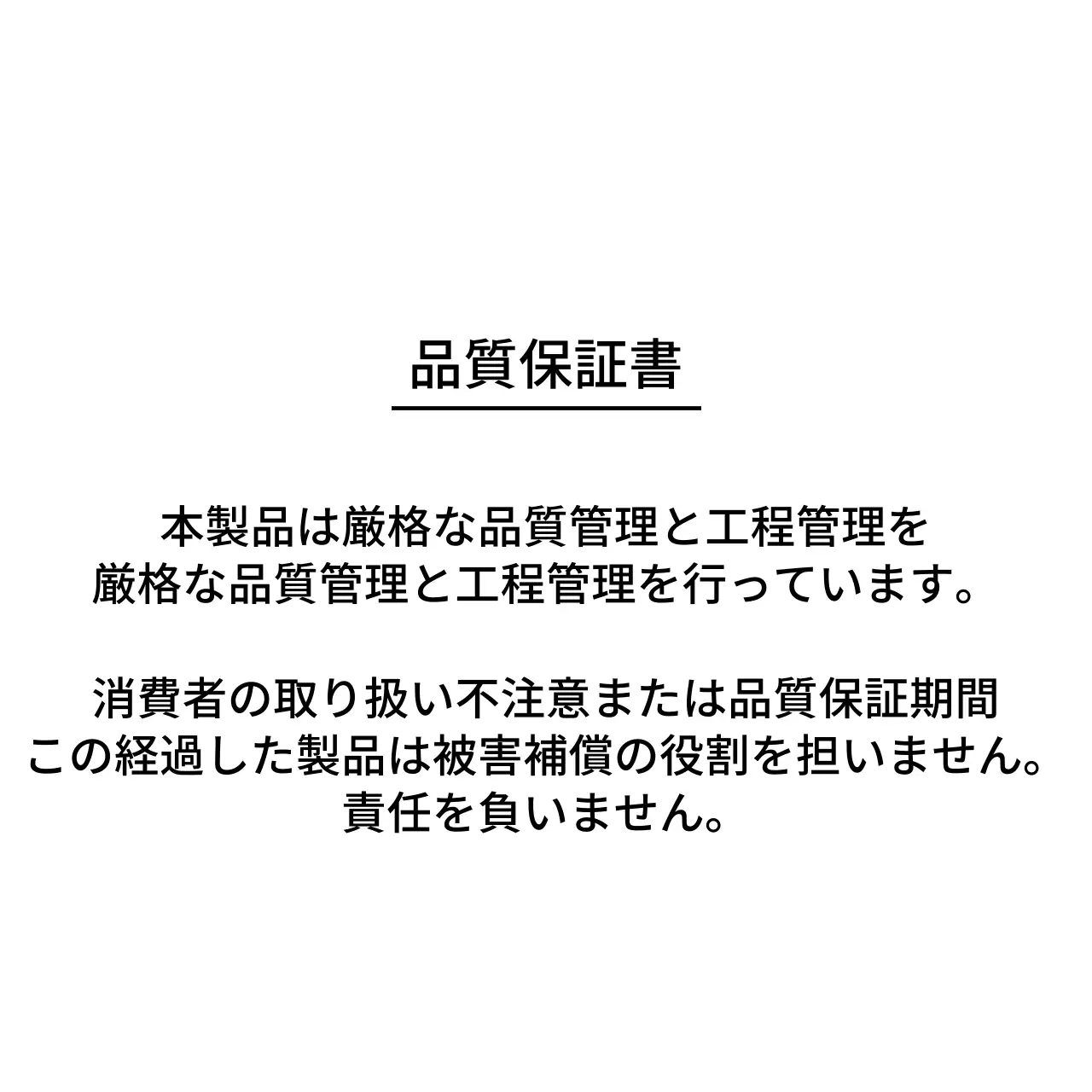 プレミアム・ジュエリー 행택